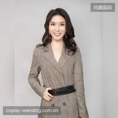 古河