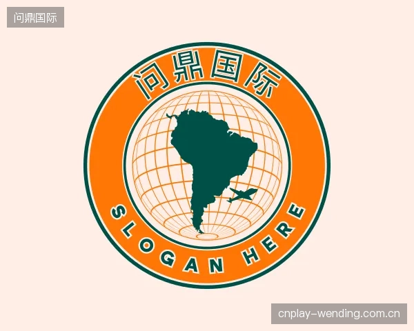 知道问鼎国际机构